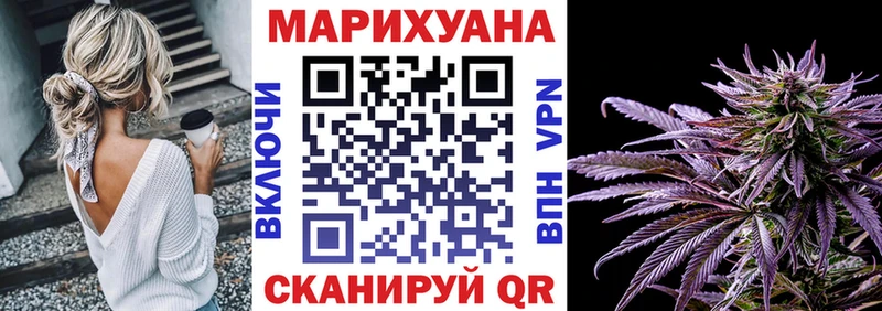 Купить наркотики сайты Приморск A-PVP  COCAIN  АМФ  Бошки Шишки  ГАШИШ 