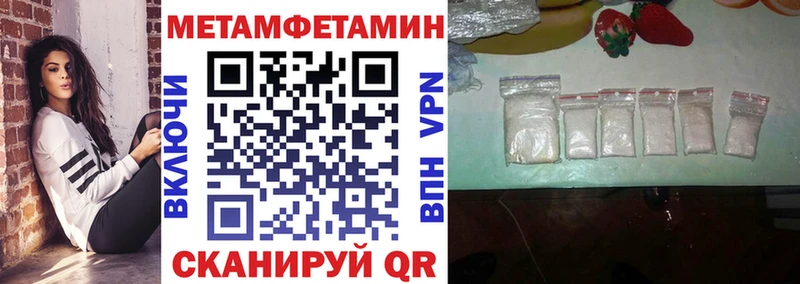 АМФ Розовый  Приморск 