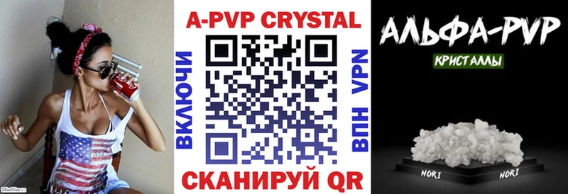 А ПВП Crystall MEGA зеркало Приморск