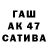 Первитин мет GoMax 61