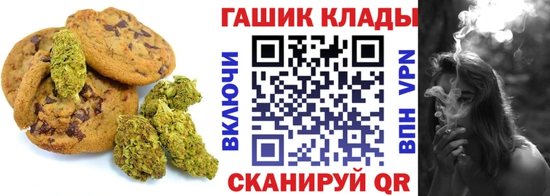 где найти наркотики  ссылка на мегу зеркало  Canna-Cookies марихуана  Приморск 
