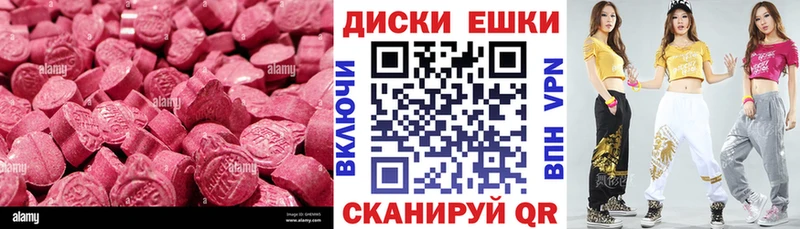 гидра онион сколько стоит Приморск Ecstasy XTC