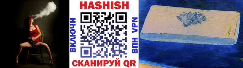 Гашиш индика сатива  как найти наркотики  Приморск 