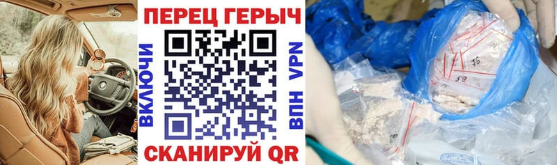 ГЕРОИН Heroin  OMG вход  Приморск 
