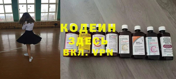дистиллят марихуана Гусь-Хрустальный