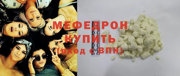 дистиллят марихуана Гусь-Хрустальный
