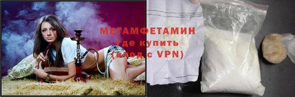 МДМА Гусиноозёрск