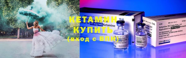 МДМА Гусиноозёрск