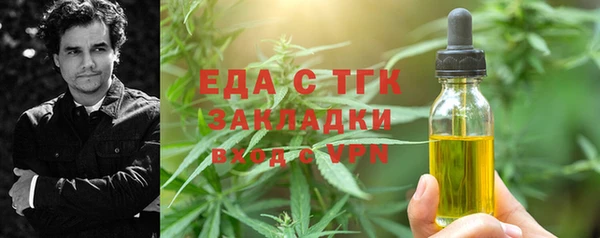 МДМА Гусиноозёрск