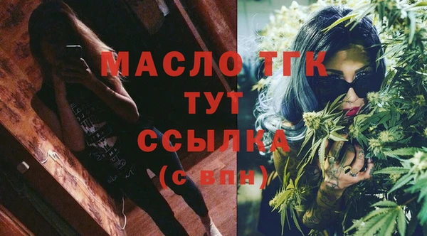 МДМА Гусиноозёрск