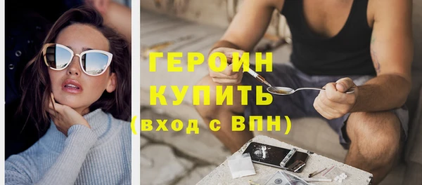 МДМА Гусиноозёрск
