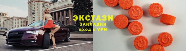 МДМА Гусиноозёрск