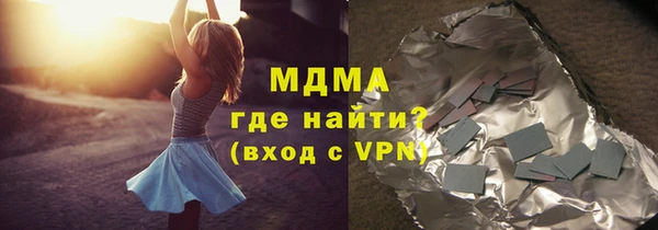 МДМА Гусиноозёрск