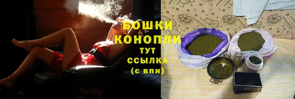 МДМА Гусиноозёрск