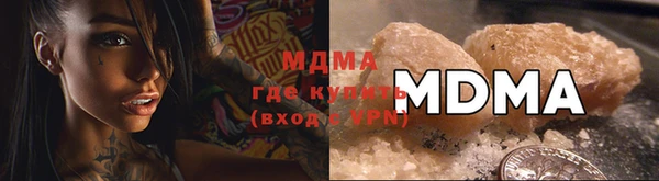 дистиллят марихуана Гусь-Хрустальный