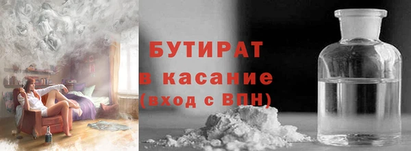бутик Наволоки
