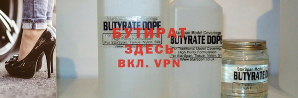 меф Струнино
