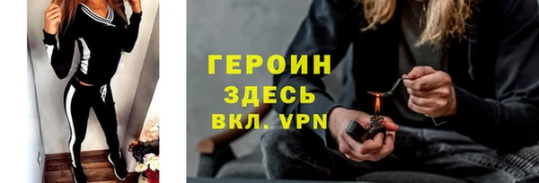 МДМА Гусиноозёрск