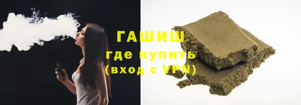 МДМА Гусиноозёрск
