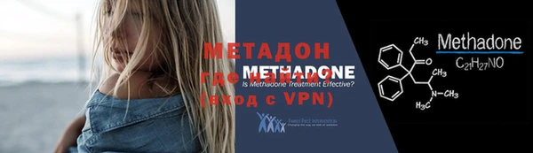 МДМА Гусиноозёрск