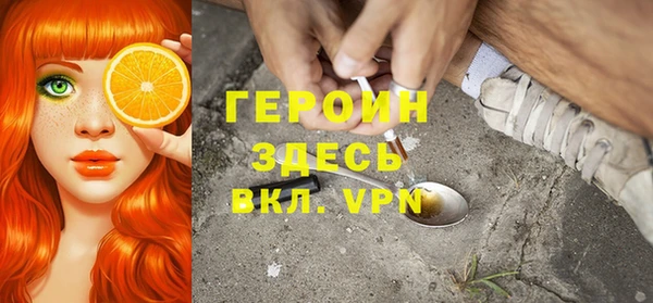 дистиллят марихуана Гусь-Хрустальный