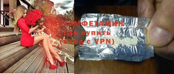 МДМА Гусиноозёрск
