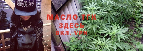 дистиллят марихуана Гусь-Хрустальный