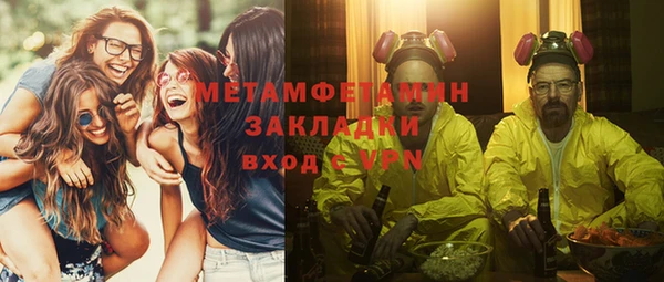 дистиллят марихуана Гусь-Хрустальный