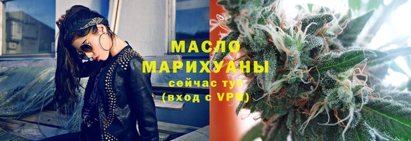 дистиллят марихуана Гусь-Хрустальный