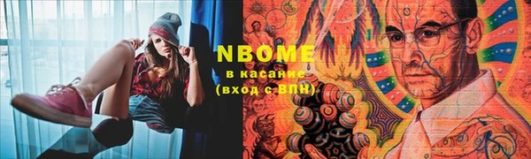 героин Гусев