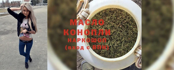 дистиллят марихуана Гусь-Хрустальный