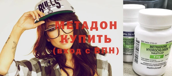 дистиллят марихуана Гусь-Хрустальный