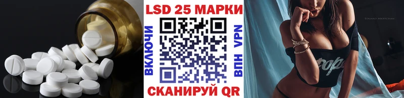 LSD-25 экстази ecstasy  дарнет шоп  Приморск 