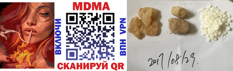 OMG сайт  Приморск  MDMA молли  как найти закладки 
