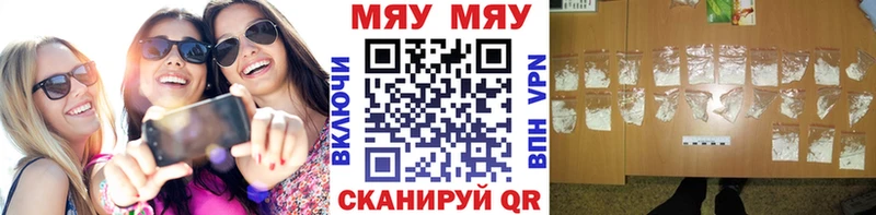 Меф mephedrone купить закладку Приморск