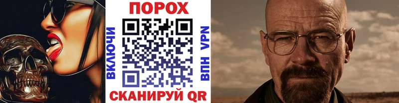 Метамфетамин Декстрометамфетамин 99.9%  блэк спрут зеркало  Приморск 