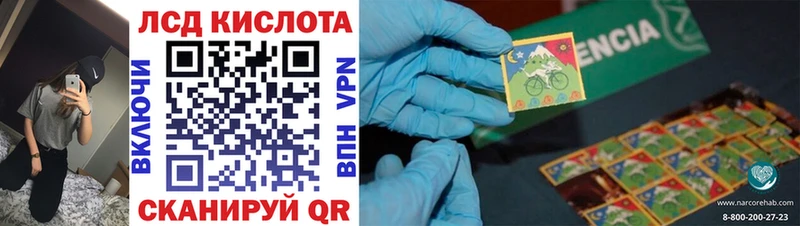 блэк спрут Приморск Марки NBOMe 1,5мг