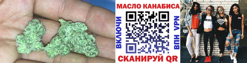 Дистиллят ТГК Wax  Приморск 