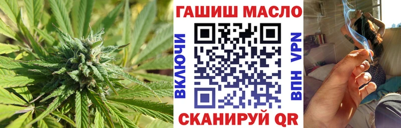 Дистиллят ТГК THC oil Приморск